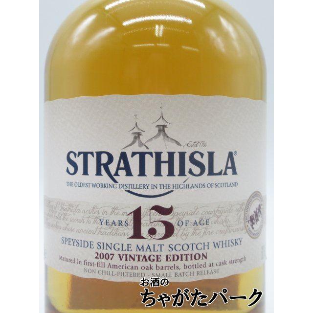 ストラスアイラ15年カスク ストレングス