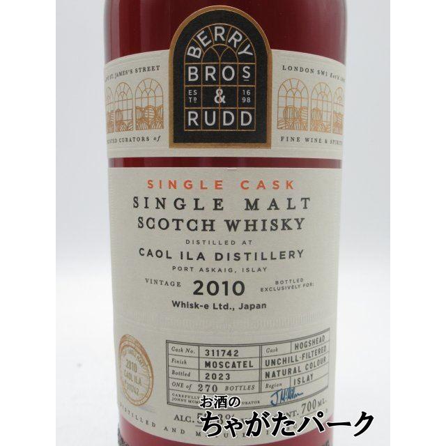 カリラ 2011 8年 マルゴークラレットカスク〜世界609本限定〜 カリラ
