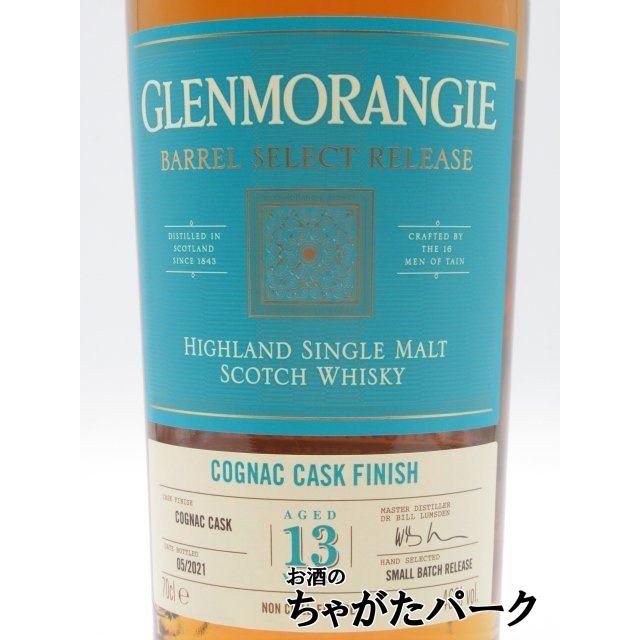 GLENMORANGIE（グレンモーレンジィ） グレンモーレンジ 13年