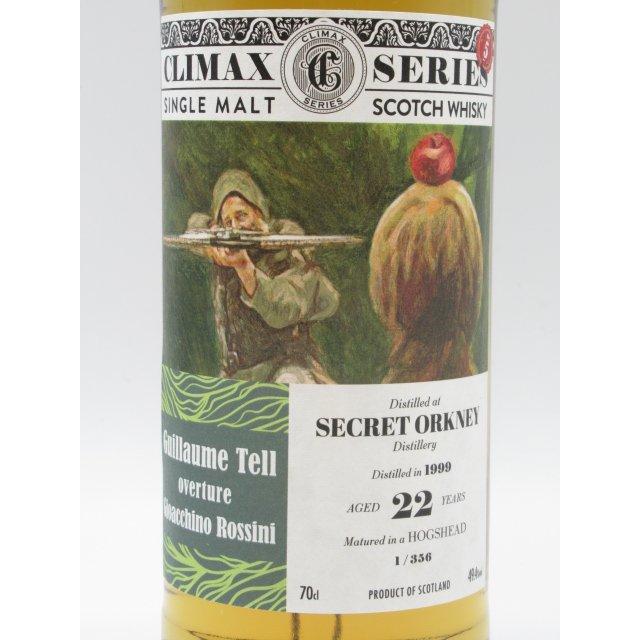 シークレット オークニー 22年 1999 ホグスヘッド クライマックス