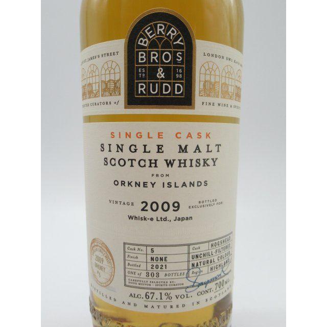 オークニー シングルモルト 12年 2009 ホグスヘッド （BBR ベリー