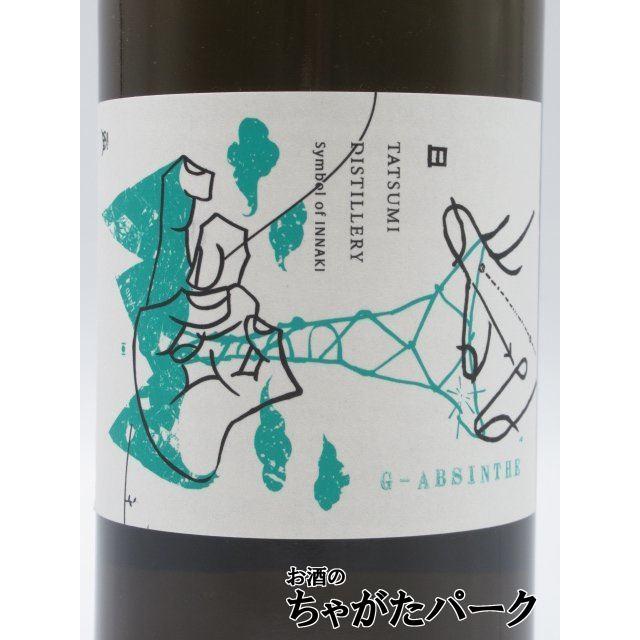 辰巳蒸留所 アルケミエ グリーン アブサン 58度 500ml [MK0110] : お酒