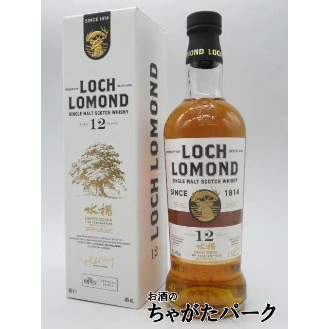 キャンベルタウン 7年 ブレンデッドモルト (ワットウイスキー)57.1度