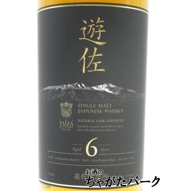 遊佐蒸溜所 YUZA 6年 シングルモルト ジャパニーズウイスキー 59度