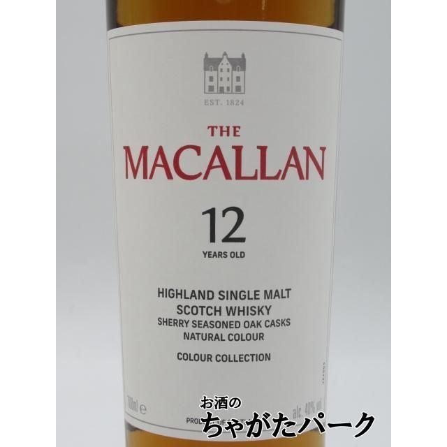 ザ・マッカラン 【限定品】 ザ マッカラン 12年 シェリーオーク カラー