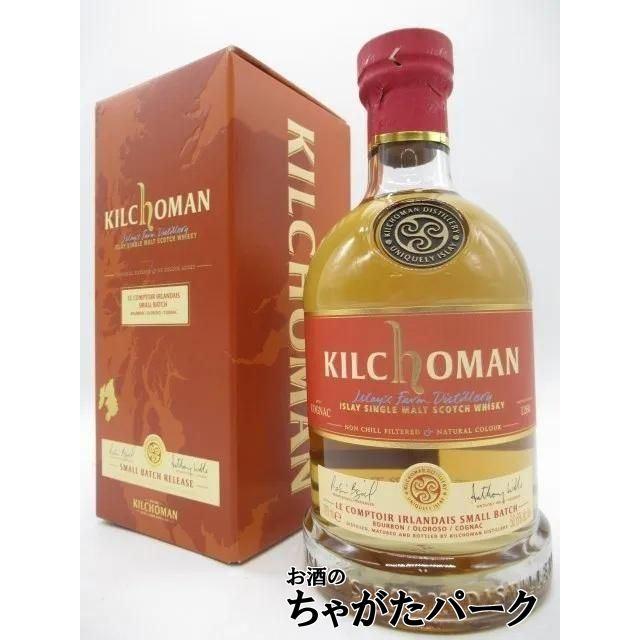 キルホーマン 15年 1stフィルシェリーカスク 20周年記念カスク 52.7度