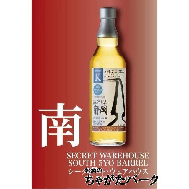 キルケラン ヘビリーピーテッド バッチ12 58.4度 700mlを含む2本セット