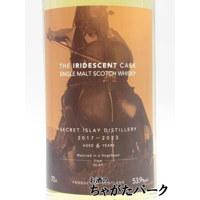 シークレットアイラディスティラリー 6年 2017 ホグスヘッド ジ イリ