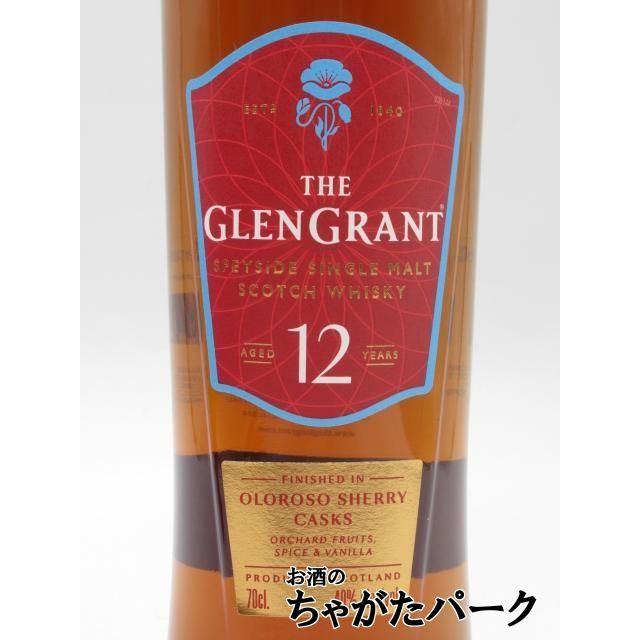 THE GLEN GRANT（グレン グラント） 12年 シェリーカスク フィニッシュ