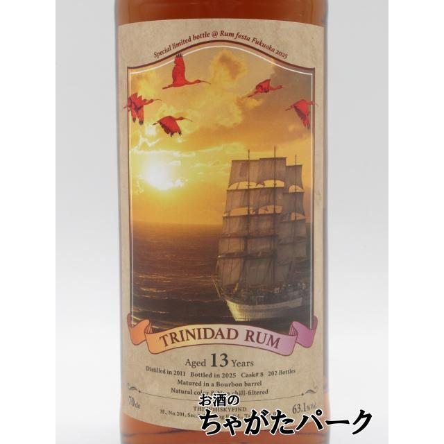 トリニダード ラム 13年 2011 バーボンバレル 福岡ラムフェスタ 2025
