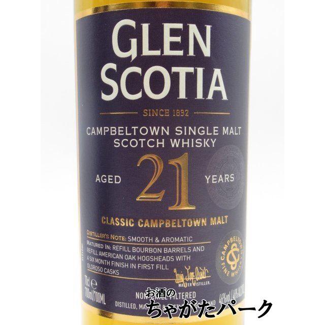 グレンスコシア 21年 46度 700ml : お酒のちゃがたパーク Yahoo!店