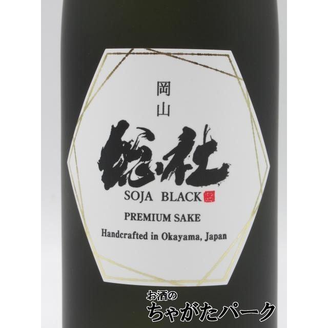 ヨイキゲン 岡山 総社ブラック SOJA BLACK 720ml □ドジャースタジアム