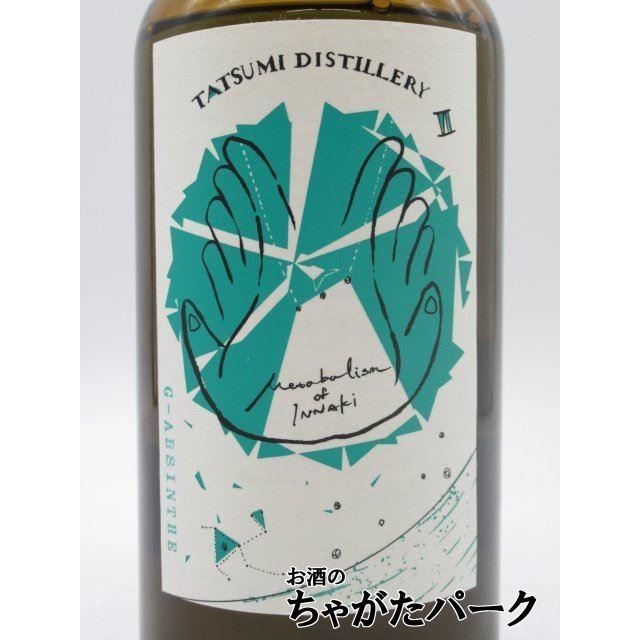 ピート アルケミエ 4th アブサンと抹茶アブサン アルケミエ グリーン