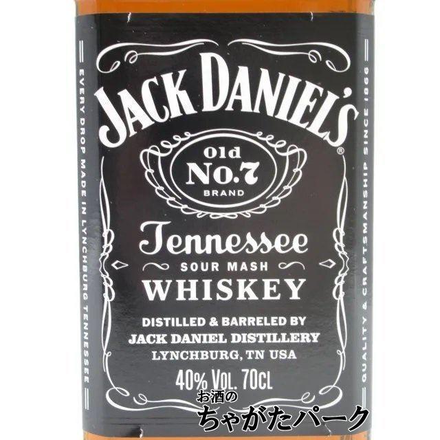 JACK DANIEL'S（ジャックダニエル） ブラックラベル ギターボックス 替