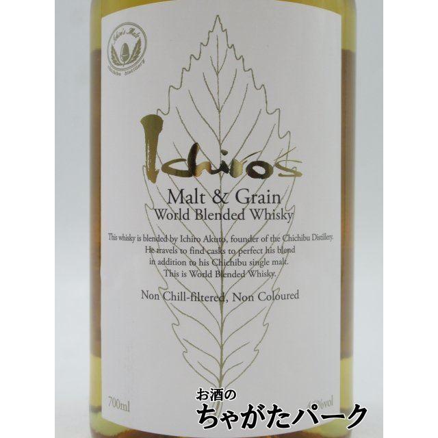 イチローズモルト 【白ラベル】 ベンチャーウイスキー モルト&グレーン