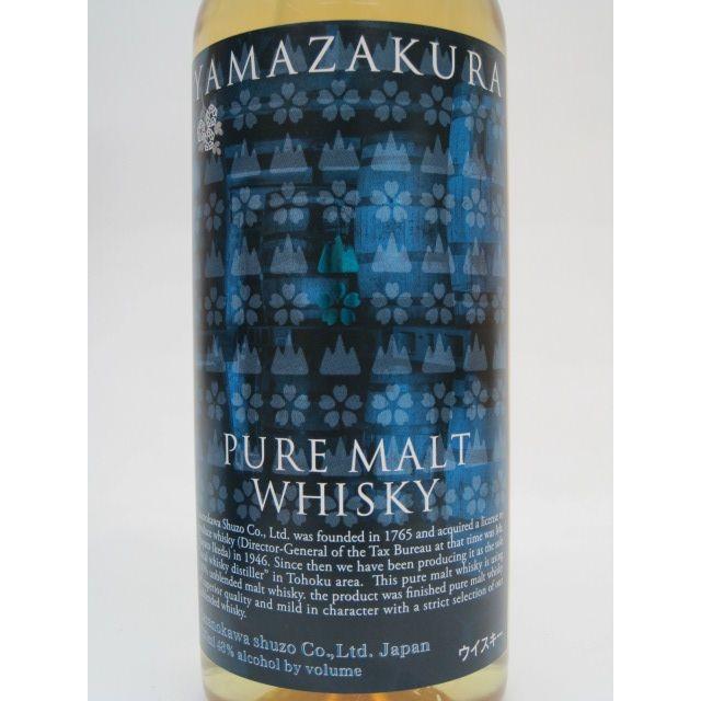 笹の川酒造 山桜 ピュアモルト (青箱) 48度 700ml : お酒のちゃがた
