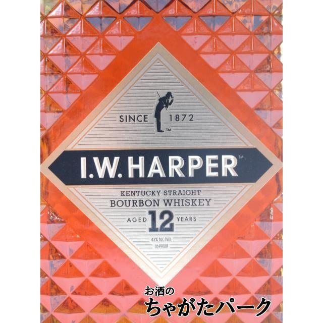 I.W. HARPER 12年 2本セットクリスマスに向けて‼︎ ルパン様)I.W. HARPER