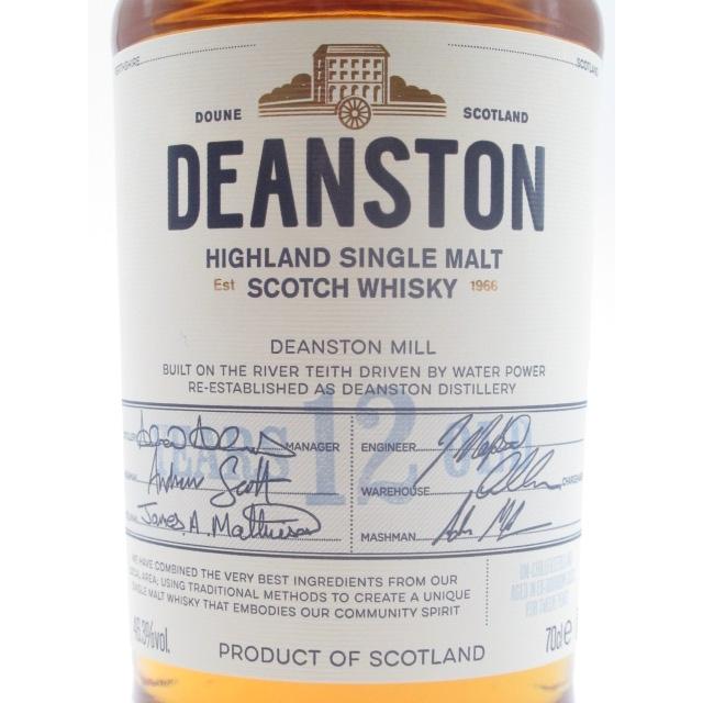 ディーンストン 12年 アンチルフィルタード 46.3度 700ml : お酒のちゃ
