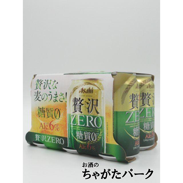 クリアアサヒ アサヒ 贅沢ゼロ ZERO 糖質0 350ml×6缶パック : お酒