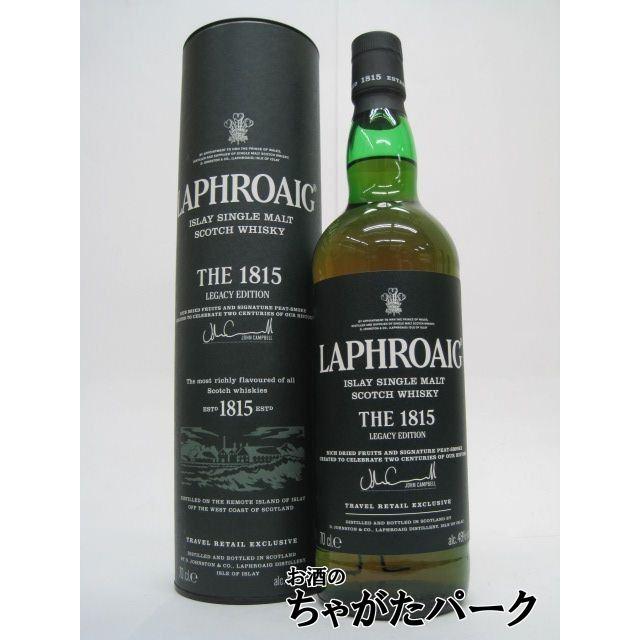 トオル ラフロイグ2本 LAPHROAIG ラフロイグ 2本セット 10年+