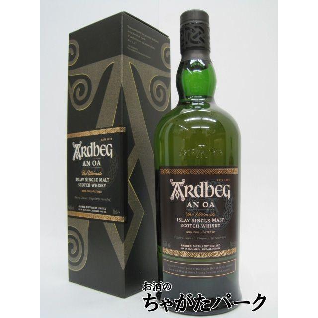ARDBEG（アードベッグ） アン オー 並行品 46.6度 700ml : お酒のちゃ