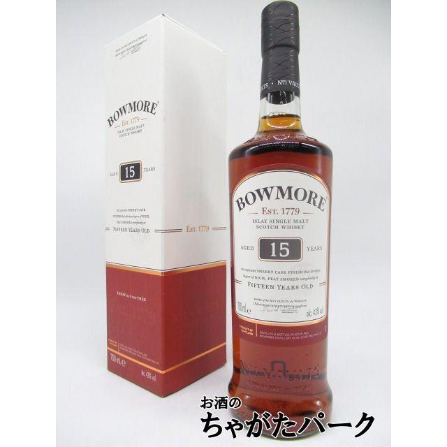 ボウモア 15年 シェリー カスク フィニッシュ 箱付き 並行品 43度