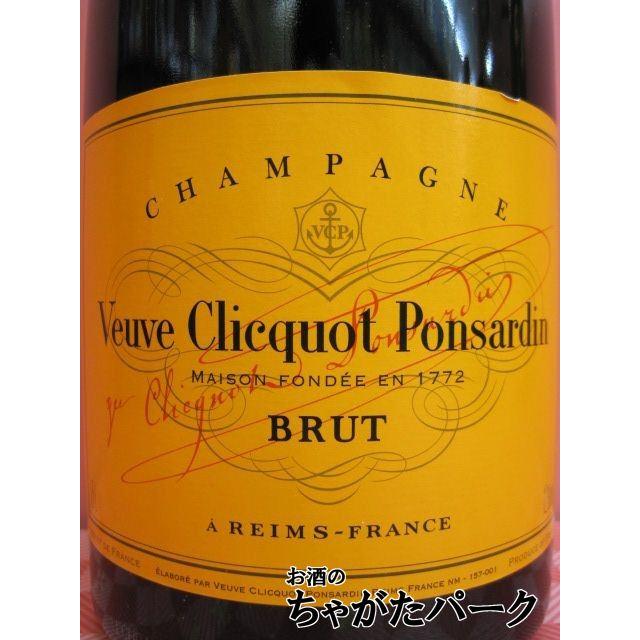 Veuve Clicquot（ヴーヴ・クリコ） 【同梱不可】 イエローラベル