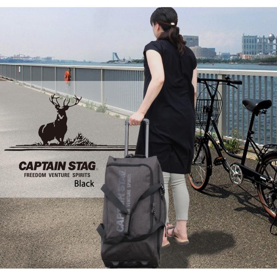 CAPTAIN STAG（キャプテンスタッグ） ボストンキャリー 3way 大容量