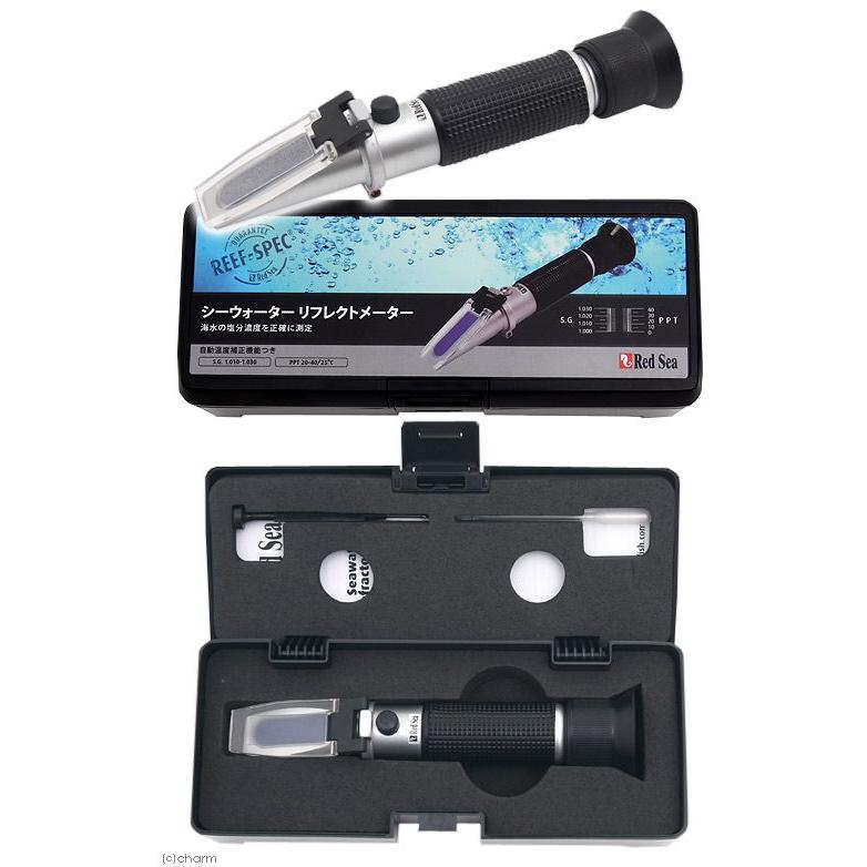 レッドシー シーウォーター リフレクトメーター 屈折比重計 塩分 比重