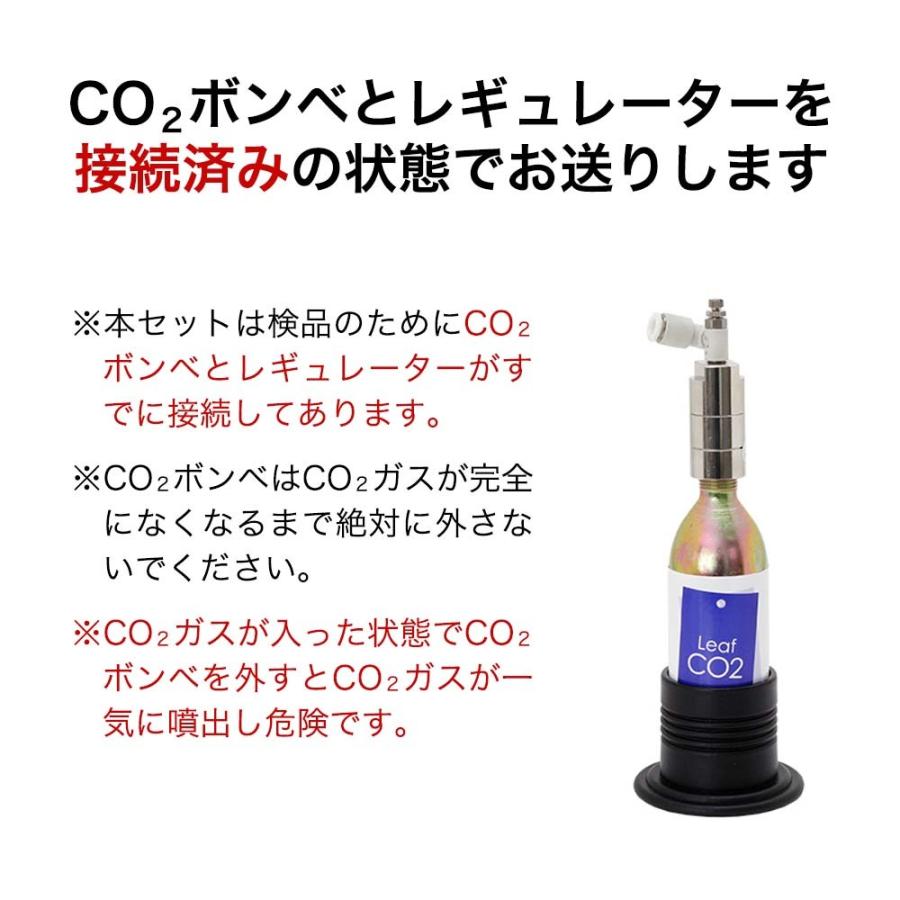 チャーム（charm） CO2フルセット チャームオリジナルコンパクト