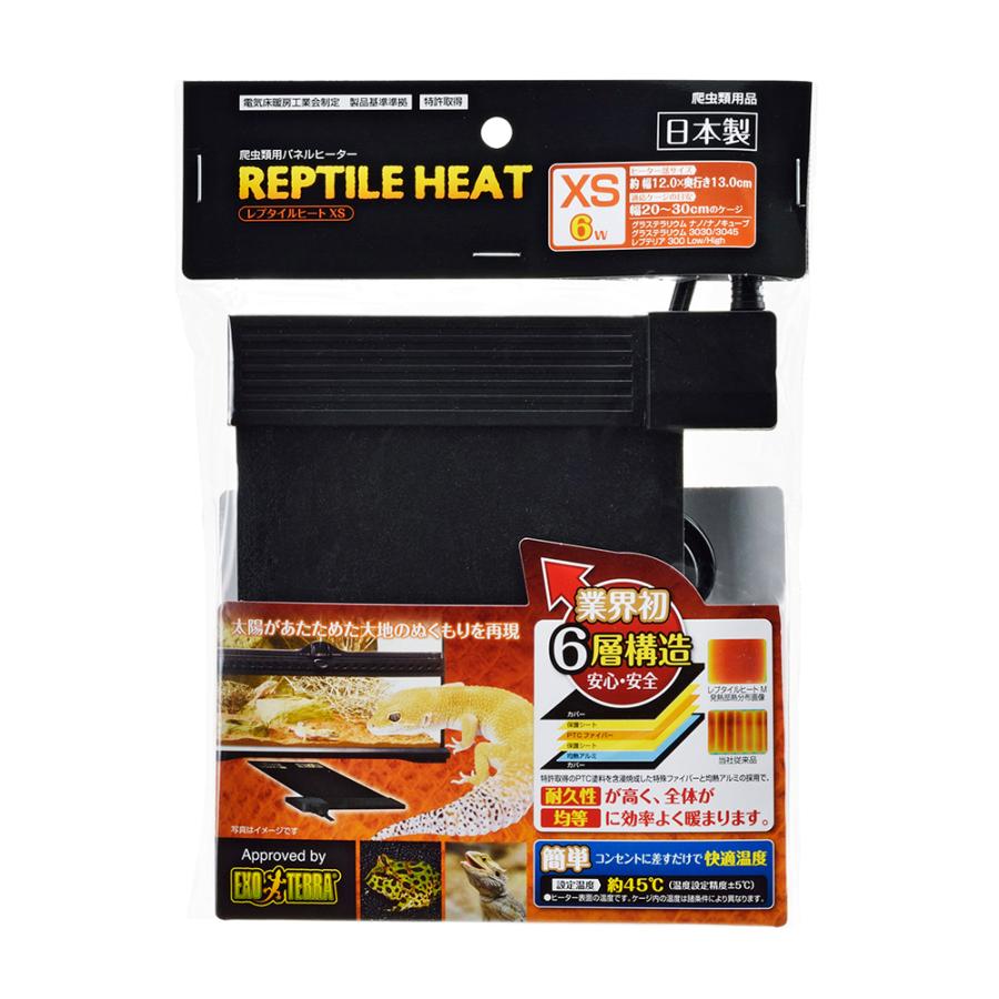 GEX（ジェックス） エキゾテラ レプタイルヒート XS 6W 爬虫類