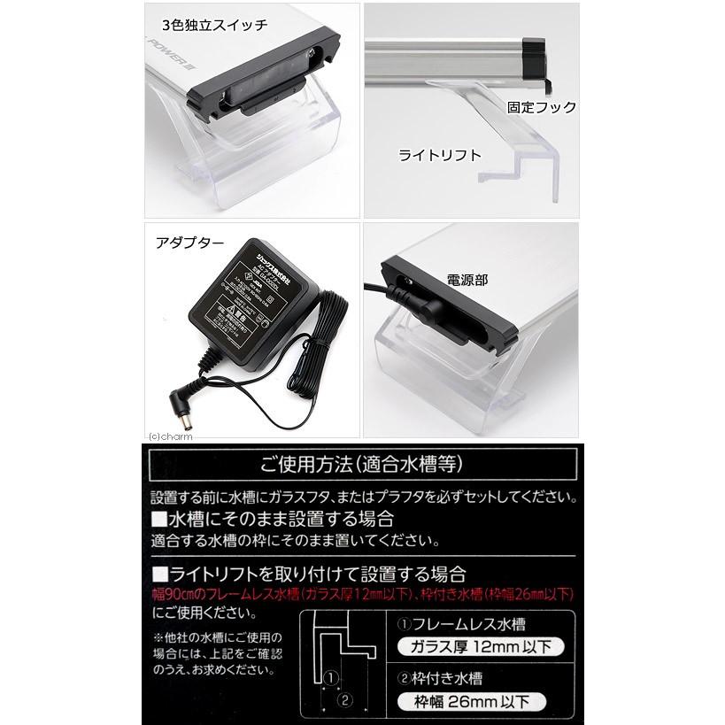 GEX（ジェックス） クリアLEDパワー3 900 90cm水槽用照明