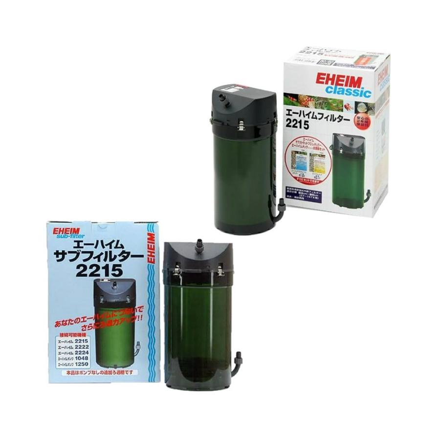 エーハイム クラシック 外部フィルター エーハイム クラシック