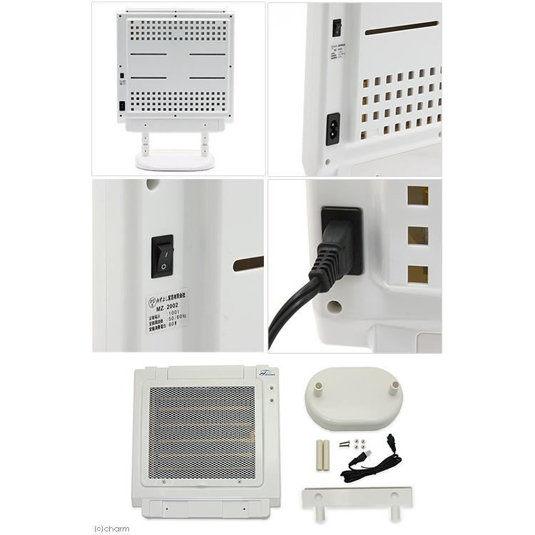 美品】フューチャーアロー 遠赤外線マイカヒーターⅡ 鳥 小動物 MZ