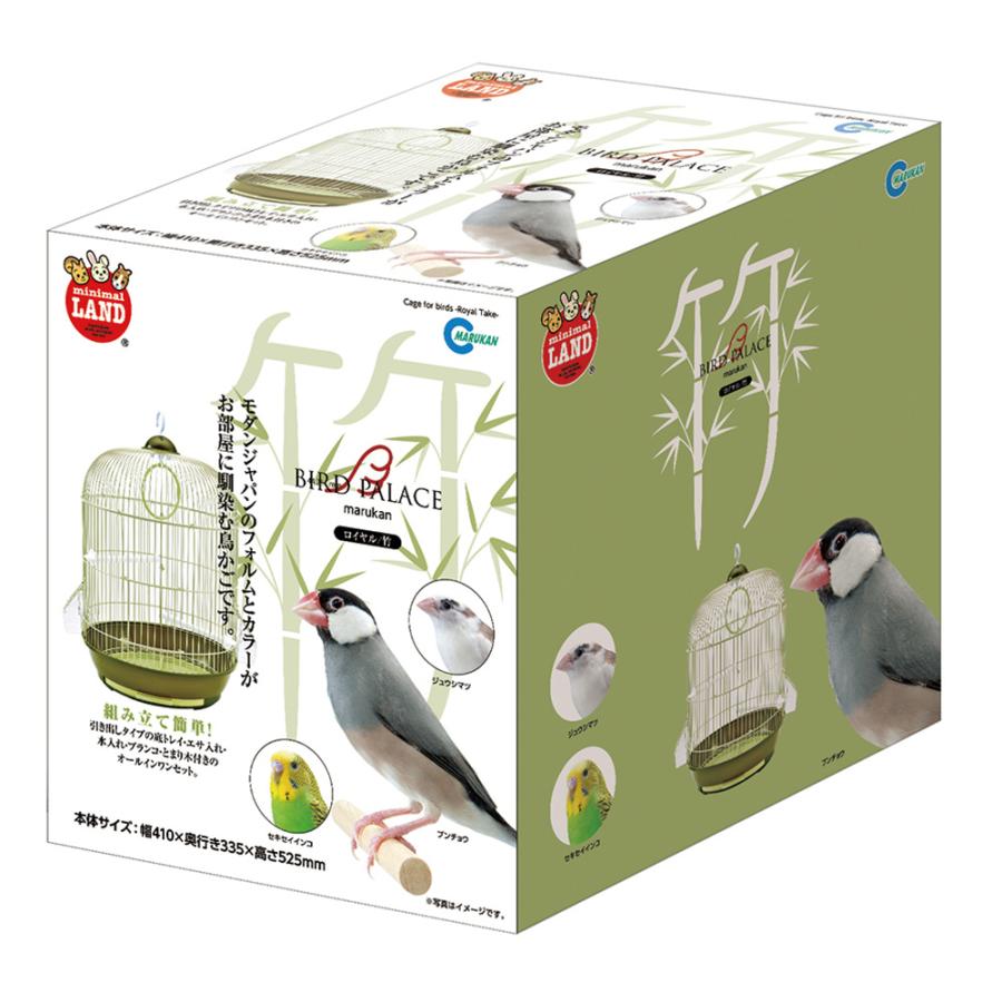 マルカン 鳥籠 バードパレス ロイヤル竹 （41×33．5×52．5cm