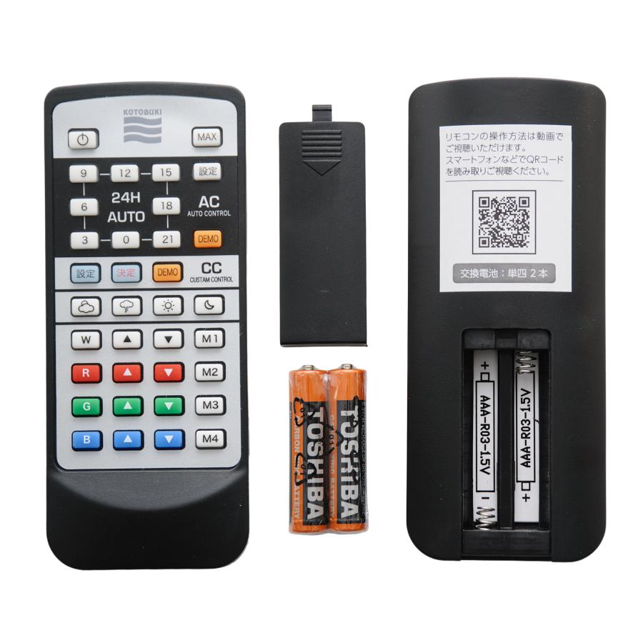 コトブキ工芸 RAY−MAX 600 60cm水槽用 タイマー内蔵