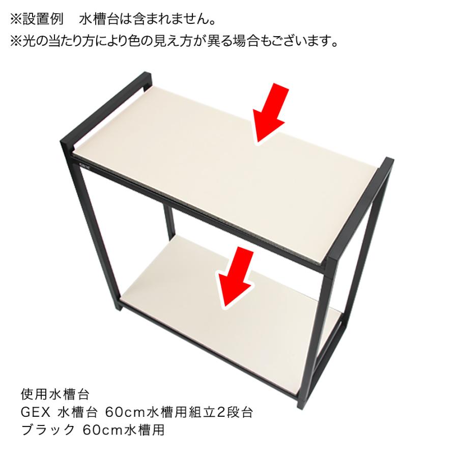 Leaf Corp NFボード製 水槽板 60cm水槽用（幅60×奥行き30