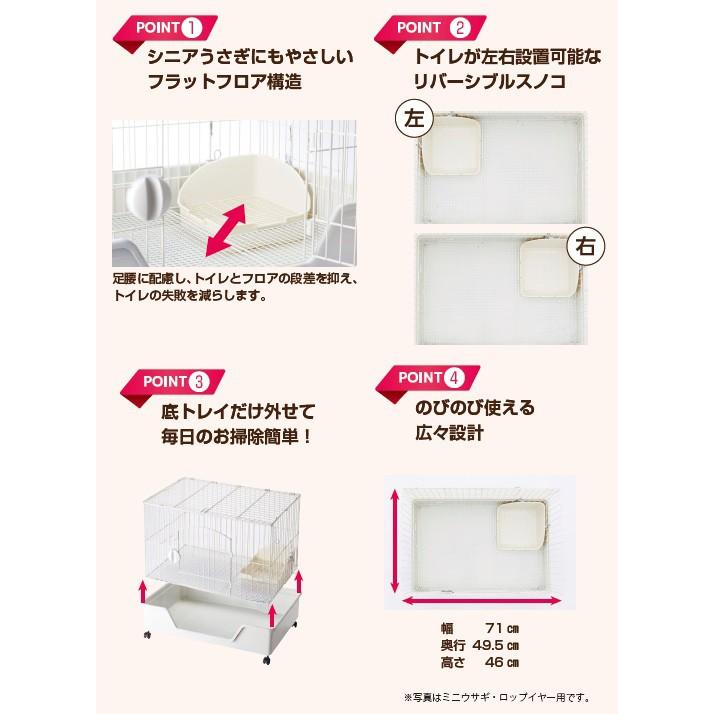 新品 Pet's One Rabbit Cage ラビットケージラビットケージ うさぎ Pet