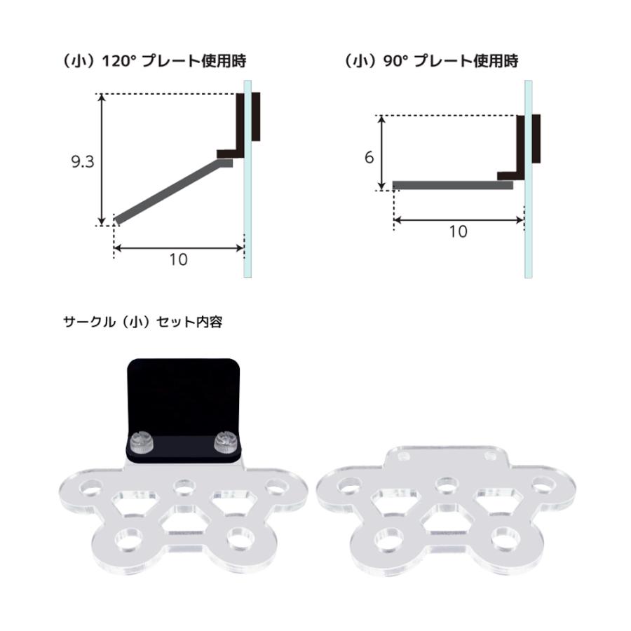 ZOOX コーラルフラグベース サークルタイプ 小 サンゴ 活着 レイアウト