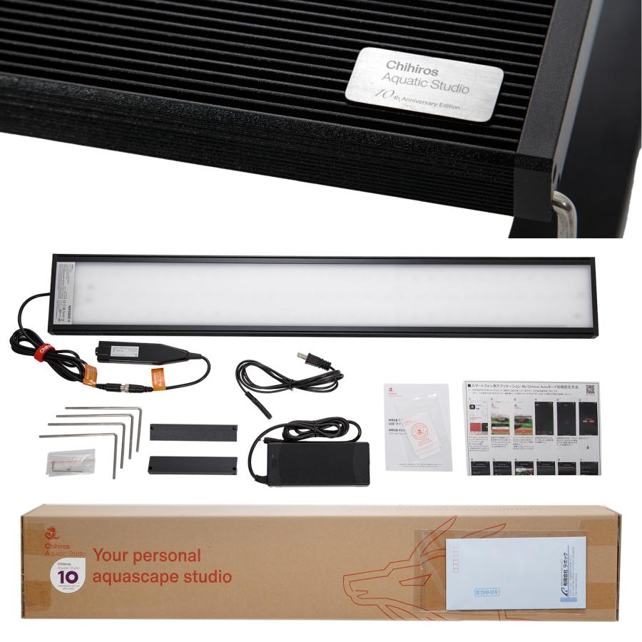 Chihiros LED WRGB2 90 10周年モデル ブラック