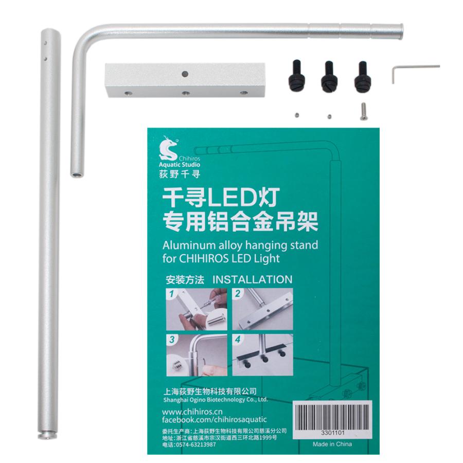 Chihiros アルミ製 L型スタンド（1個） : チャーム charm