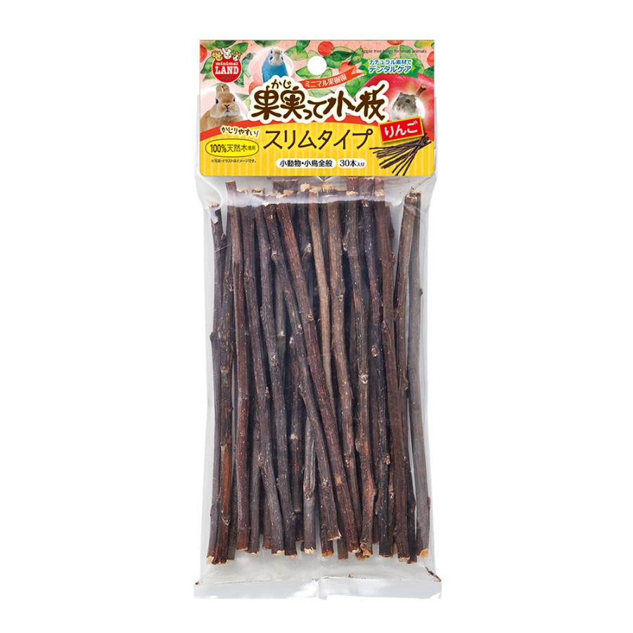 マルカン 果実って小枝 スリムタイプ りんご 30本 小動物 小鳥