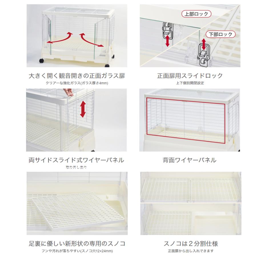 イージーホーム うさぎケージ 三晃商会 イージーホーム シャイニー