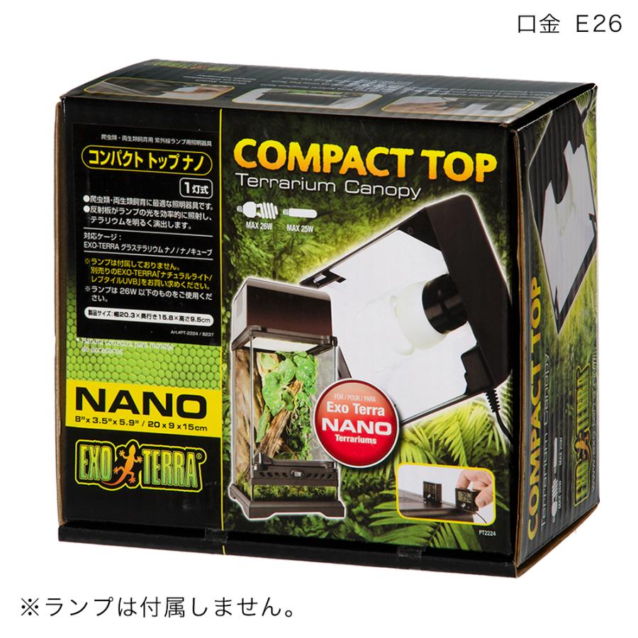 チャーム（charm） GEX エキゾテラ コンパクトトップナノ 鳥の