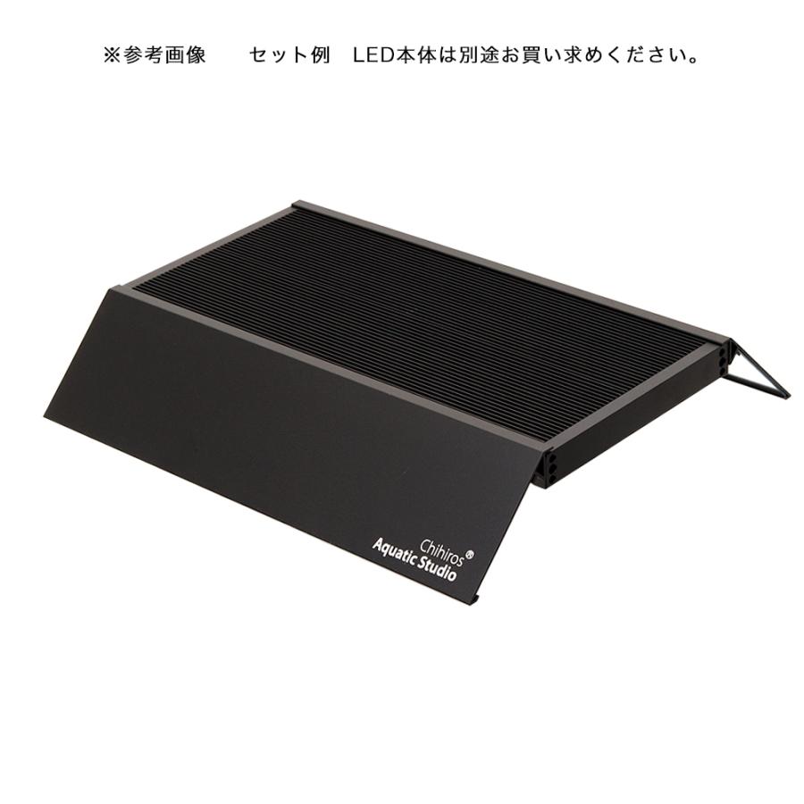 Chihiros WRGB II PRO 30用 ミラー付シェード