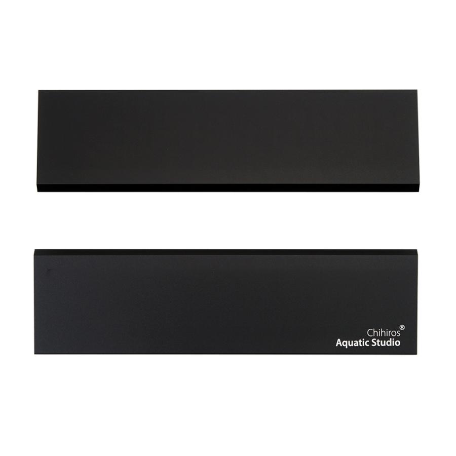 Chihiros WRGB II PRO 30用 ミラー付シェード