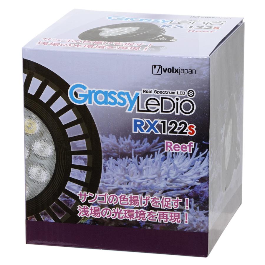 Grassy LeDio RX122s Reef ,BT2,アームセット Grassy LeDio RX122s