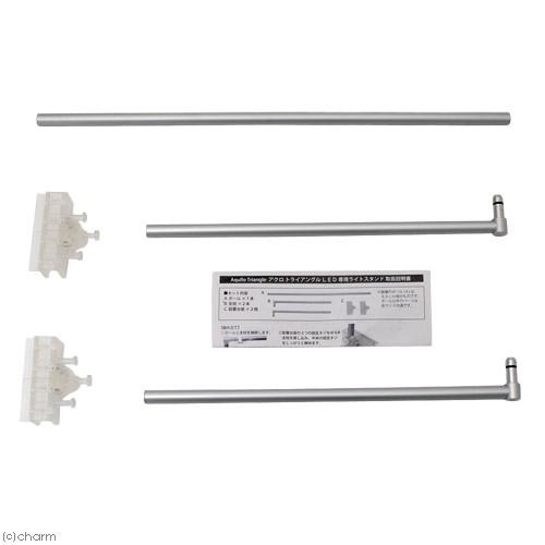 アクロ オリジナルLED TRIANGLE・pro