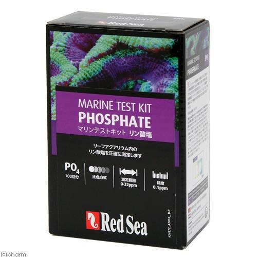 レッドシー MCP リン酸テスト 海水用 PO4 検査 テストキット
