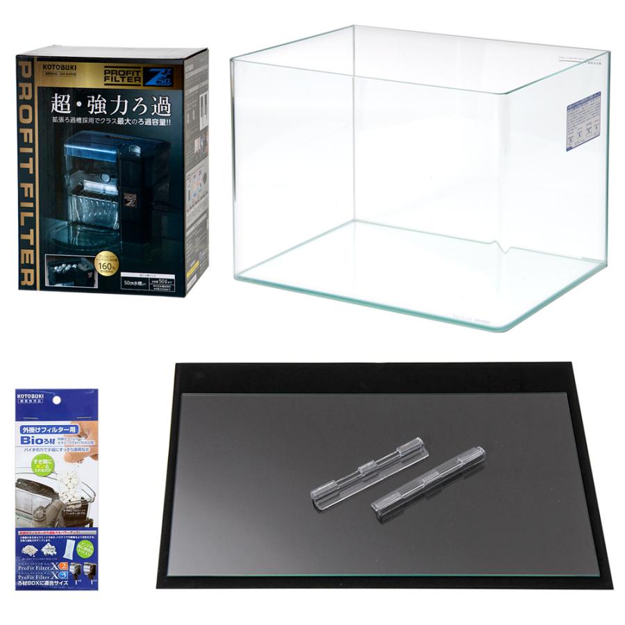 LEGLASS コトブキ工芸 水槽セット レグラス R−450 フィルター